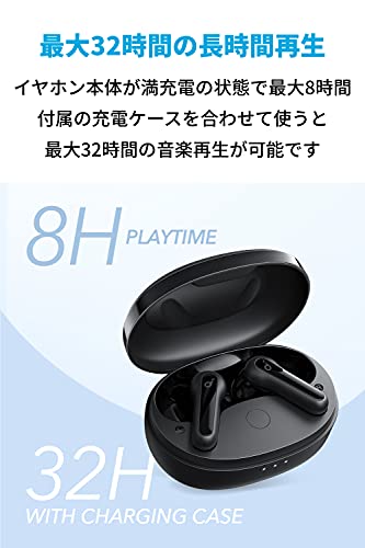 Anker Soundcore Life P2 Miniワイヤレス イヤホン Bluetooth 5.2完全