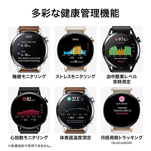 HUAWEI WATCH GT 3 46mm スマートウォッチ ブラック iOS/Android対応の  