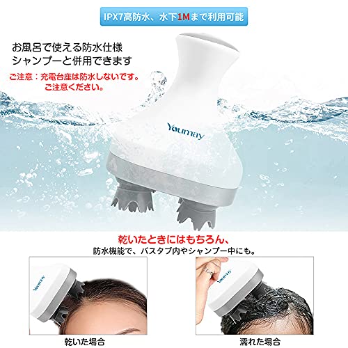 Youmay 電動ブラシ 水深1mまでのIPX7防水 ワンタッチで電源オン 2種類
