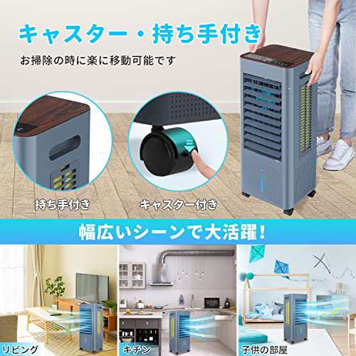 最新冷風機 冷風扇 冷風扇風機 強力3方向で吸水し冷感UPスポット ...