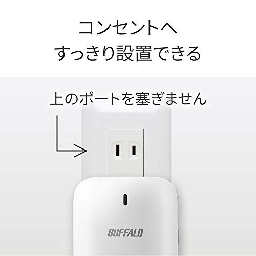 バッファロー メッシュ WiFi 無線LAN AirStation connect 親機+専用