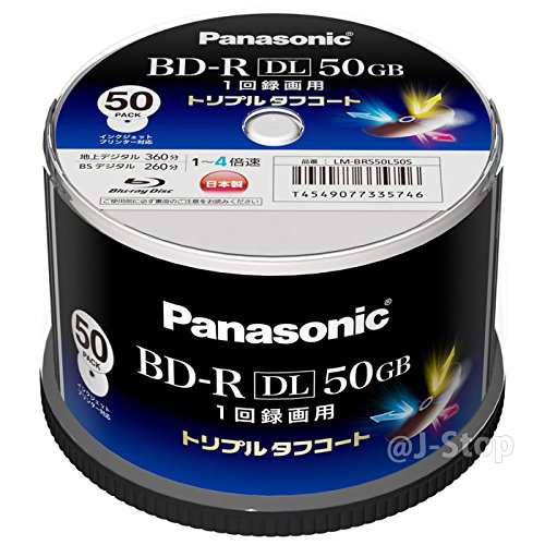 Panasonic 録画用4倍速ブルーレイディスク片面2層50GB追記型スピンドル