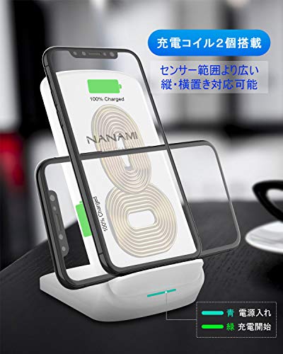 NANAMI ワイヤレス急速充電器 QC3.0 急速充電器付き USB Type-C