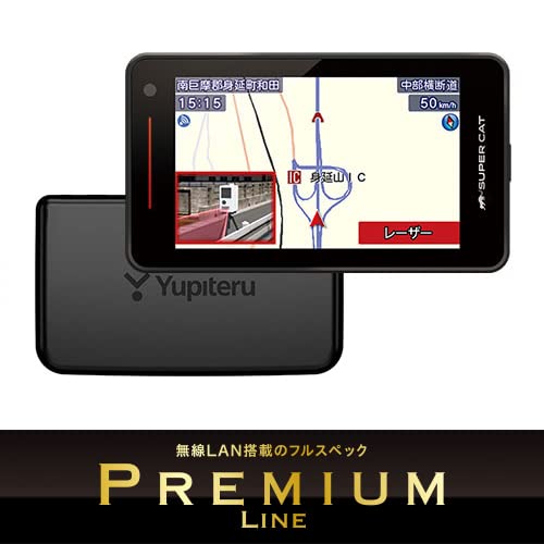ユピテルYUPITERUSUPER CAT レーザー＆レーダー探知機 PREMIUM LINE LS2000_1