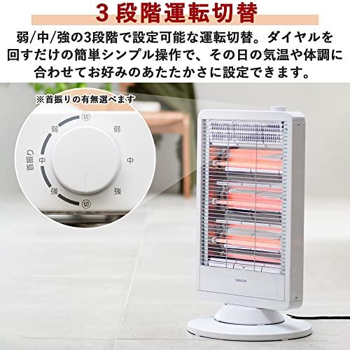 山善 電気ストーブ ヒーター 左右自動首振り 3段階運転切替 900/600
