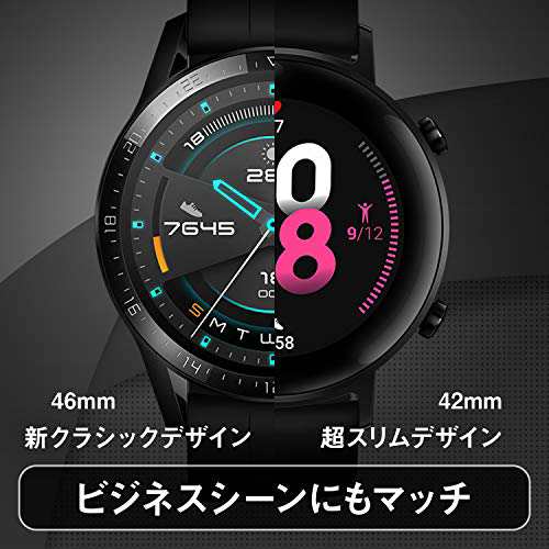 HUAWEIファーウェイ Watch GT2 46mm Sports スマートウォッチ 2週間長時間バッテリー 血中酸素レベル測定  Bluetoの通販はau PAY マーケット - アルファモール | au PAY マーケット－通販サイト