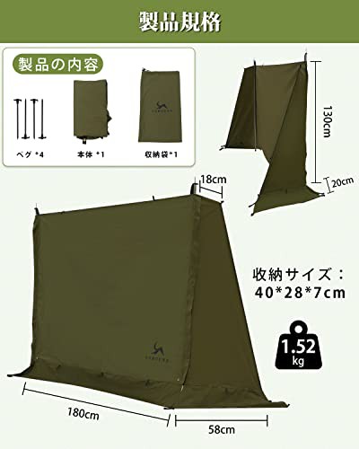 TOMOUNT パップテント用前幕 TC素材 陣幕 ポリコットン 風よけ