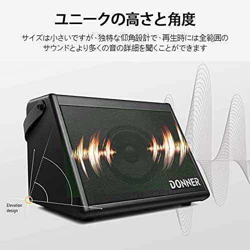 Donner アンプ 電子ドラム キーボード用 20W 外部 スピーカー 小型