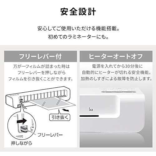 アイリスオーヤマ ラミネーター A3/A4対応 ~100μm対応 簡単操作 コンパクト ウォームアップ時間4分 ヒーターオートオフ機能  詰まり防の通販はau PAY マーケット - アルファモール | au PAY マーケット－通販サイト