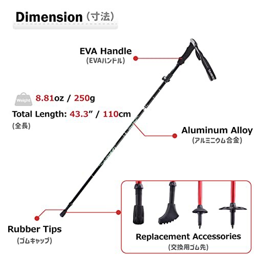 Azarxis トレッキングポール 折りたたみ 軽量 トレランポール 登山