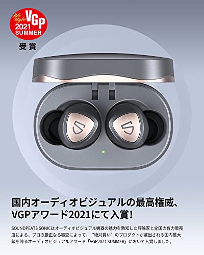 SOUNDPEATS Sonic ワイヤレスイヤホン aptX Adaptive / AAC コーデック