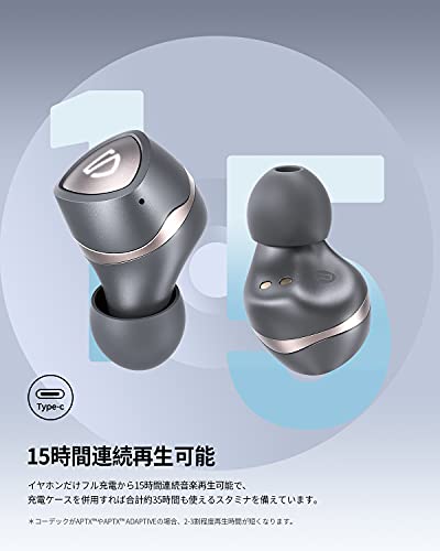 aptX Adaptive コーデック ワイヤレスイヤホン ゼンハイザー、約2.1万円のANC完全ワイヤレス。aptX Adaptive対応 - AV