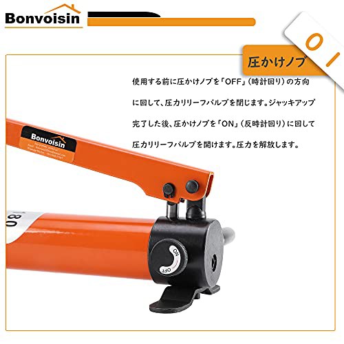 Bonvoisin 油圧ジャッキ ボトルジャッキ 小型 揚力5t 建築 機械 災害救援 狭い場所 日本語取扱説明書付き 5Tジャッキ+CP-18