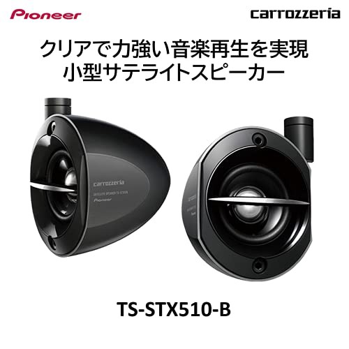 Pioneer パイオニア スピーカー TS-STX510-B ブラック