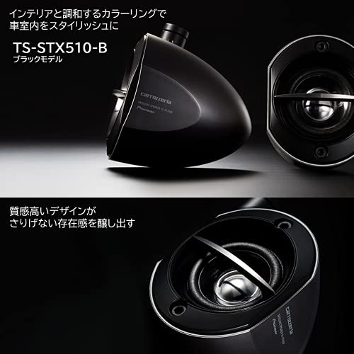 カロッツェリア TS-STX510 パイオニア 車載用サテライト