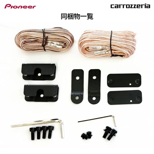 Pioneer パイオニア スピーカー TS-STX510-B ブラック
