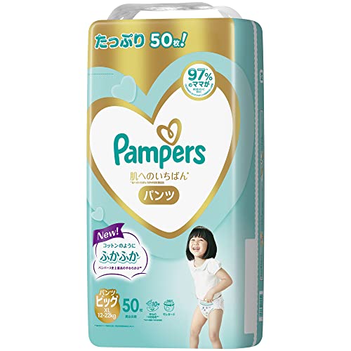 【新品・未開封】パンパースパンツタイプ　ビッグXLサイズ　52枚×3セット 新品・未開封】パンパースパンツタイプビッグXLサイズ52枚×3セット