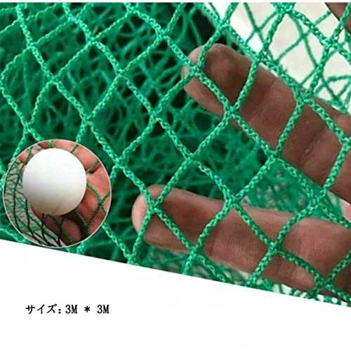 ゴルフネット 練習用ネット ゴルフ練習用ネット 3m*3m スポーツ練習用 ...