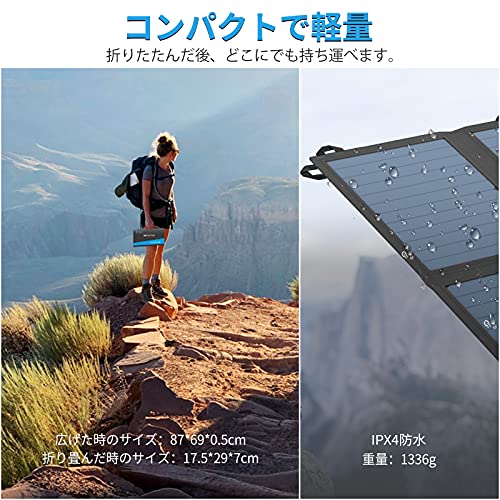 BigBlue 63W ソーラーチャージャー ソーラー充電器 ソーラーパネル