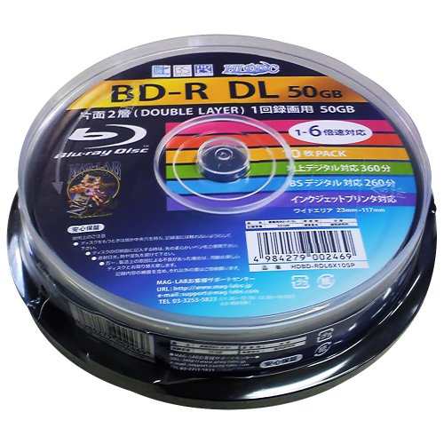 ・白 スピンドルケース 10枚 HDBD-RDL6X10SP・・Size:スピンドルケース 10枚Pattern Name:単品・規格:-R / 容量GB:50・種類:AV用 / 記録面:片面2層 /