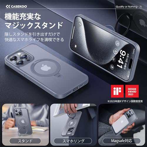 CASEKOO iPhone 15 Pro Max 用 ケース 新生活に役立つ・多機能一体Magsafe対応 米軍MIL規格 耐衝撃 隠しスタン