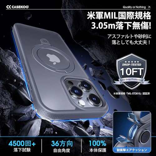 CASEKOO iPhone 15 Pro Max 用 ケース 新生活に役立つ・多機能一体Magsafe対応 米軍MIL規格 耐衝撃 隠しスタン