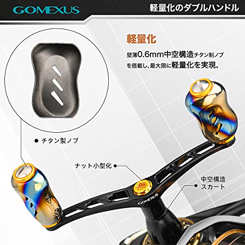 ゴメクサス CY98 リールハンドル シマノ Shimano スピニングリール対応 リール ダブルハンドル ステラ ナスキー ツインパワー 9_2