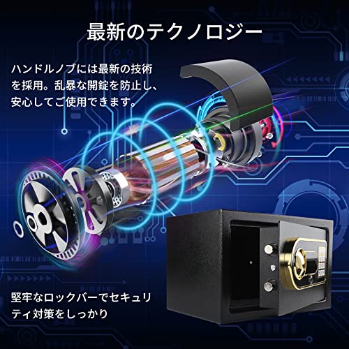 金庫 家庭用 防犯金庫 A4ファイル横収納可能 緊急電池ボックス付き テンキー式 床・壁に固定可能 緊急キー付き 事務所 日本取扱説明書 12L_1