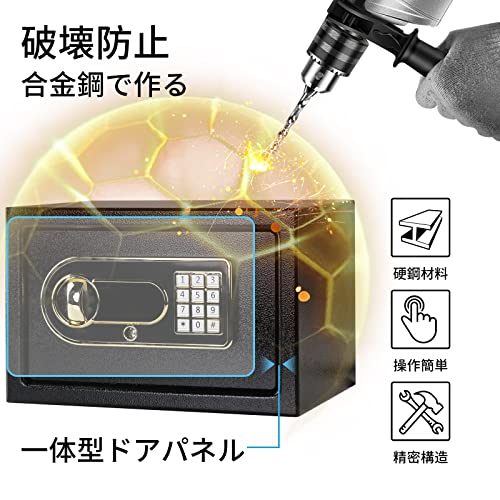 金庫 家庭用 防犯金庫 A4ファイル横収納可能 緊急電池ボックス付き テンキー式 床・壁に固定可能 緊急キー付き 事務所 日本取扱説明書 12L_2
