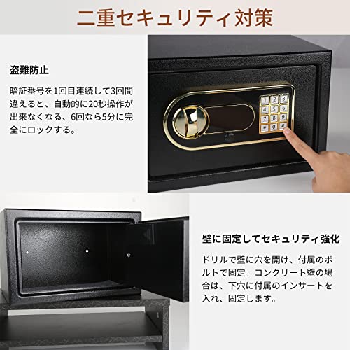 金庫 家庭用 防犯金庫 A4ファイル横収納可能 緊急電池ボックス 金庫 家庭用 防犯金庫 A4ファイル横収納可能 緊急電池ボックス