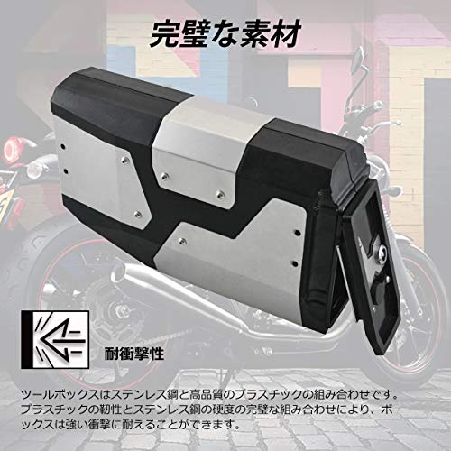 CNCツールボックス スチールボックス BMW R1200GS LC/ADV R1250GS