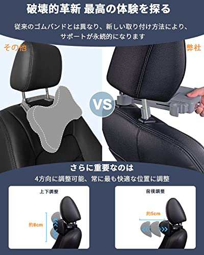 CANLER 車ヘッドレスト ネックパッド 車 首 クッション 調節可能 車用