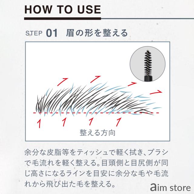 【お得なセット】メンズ 眉毛 コスメ モデニカ アートアイブロウ スマート ペンシル 0.02g + ワイド ペンシル 0.31g オリーブグレイ + ジェルタイプ クリア 8.0g