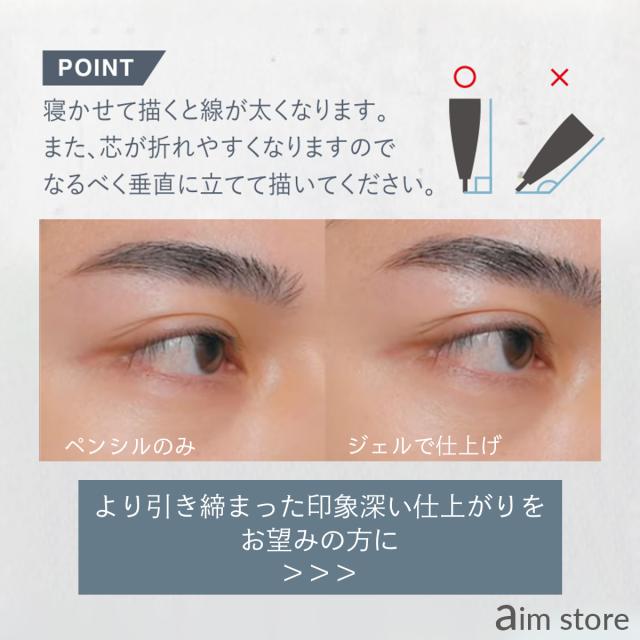 【お得なセット】メンズ 眉毛 コスメ モデニカ アートアイブロウ スマート ペンシル 0.02g + ワイド ペンシル 0.31g オリーブグレイ + ジェルタイプ クリア 8.0g