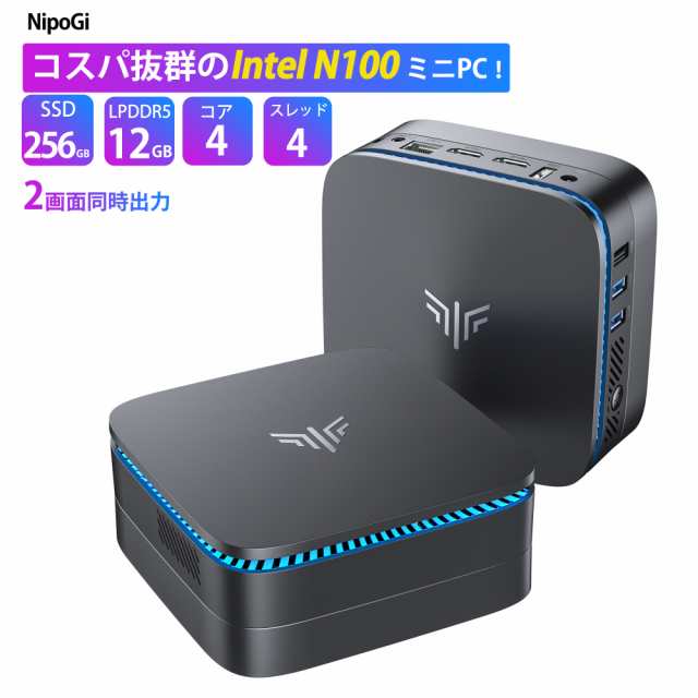 ミニPC Intel n100 最新第12世代 Windows11搭載 mini pc 【12GB DDR4 256GB SSD】 4K@60Hz 2画面出力 小型pc 高速2.4G/5GWi-Fi HDMI 小型パソコン【初心者向け】