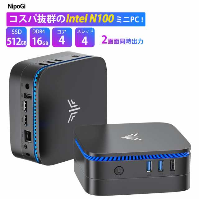 ミニPC n100 【16GB DDR4 512GB SSD】最新第12世代 Intel N100 ミニpc ミニパソコン Windows11搭載 mini pc ミニデスクトップパソコン