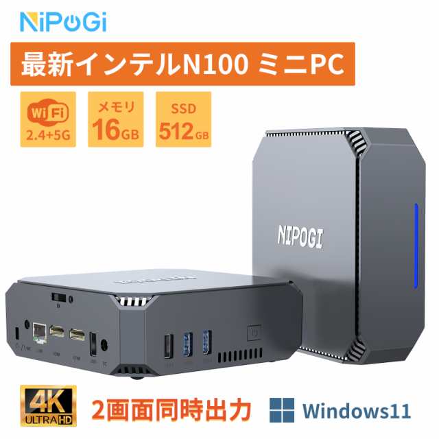 【タイムセール18％オフ】 ミニPC n100 Intel 第12世代 Alder Lake N100 minipc デスクトップpc ミニパソコン 4C4T 最新版インテル 2画面同時出力 16GB DDR4 512GB SSD 最大2TB増設 小型pc 最大3.4GHz 高性能 放熱静音 ミニパソコン 4K出力