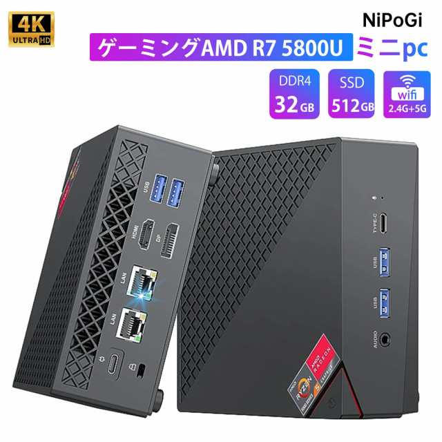 【タイムセール20％オフ+10%ポイント還元】 Nipogi ゲーミング ミニpc ryzen7 5800u 新版小型ゲーミングpc 最大4.4GHz DDR4 8C16T ミニpc