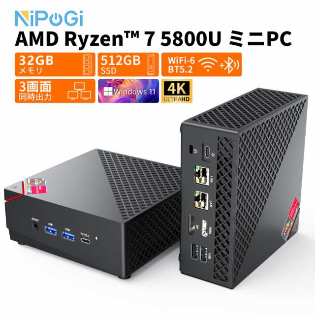 【15%ポイント還元】 Nipogi ゲーミング ミニpc ryzen7 5800u 新版小型ゲーミングpc 最大4.4GHz DDR4 8C16T ミニpc 32gb 512gb mini pc 4