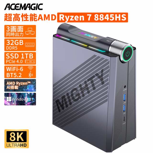 【タイムセール25%OFF+10%Ｐ】 ACEMAGIC ミニpc AI Ryzen 7 8845HS mini pc 32GB DDR5-5600 1TB M.2 NVME 超小型デスクトップpc 最大5.1