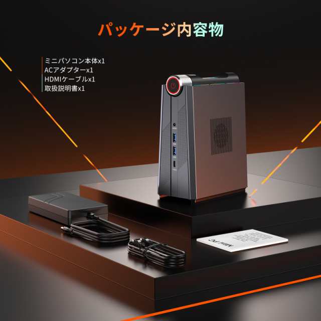 【タイムセール25%OFF+10%Ｐ】 ACEMAGIC ミニpc AI Ryzen 7 8845HS mini pc 32GB DDR5-5600 1TB M.2 NVME 超小型デスクトップpc 最大5.1