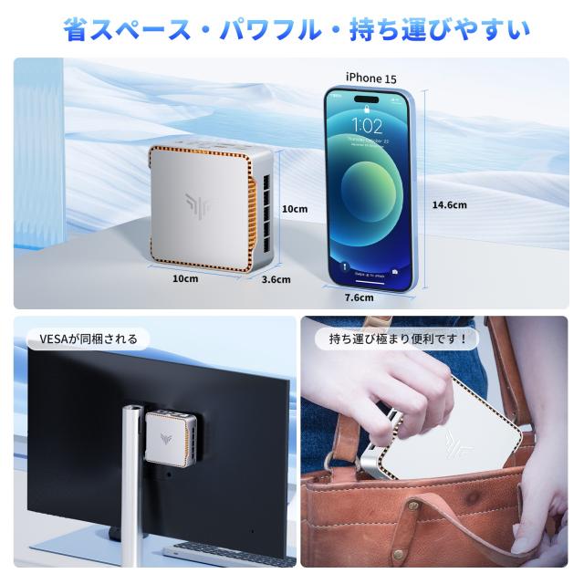 新品 ミニPC 8GB 256GB 小型PC N150 Win11 高速静音設計 Amazon.co.jp: ミニPC 【最新第12世代 ミニpc N150】ミニパソコン