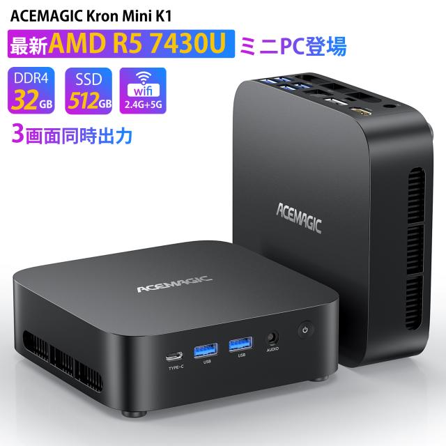 新品ACEMAGIC 2025年最新 ミニpc AMD R5 7430U ACEMAGIC 2025年最新 ミニpc AMD R5 7430U【32GB DDR4 512SSD M