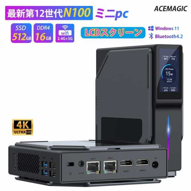 【最後の1台生産終了】ACEMAGIC ミニpc 【LCDスクリーン】Windows11 Intel 第12世代 n100 mini pc 【メモリ16GB DDR4 SSD512GB】最大3.4G