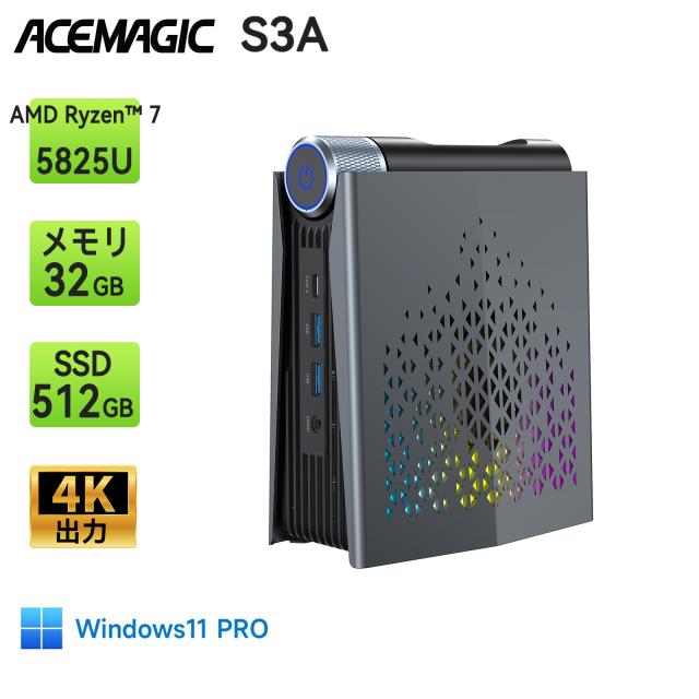 ミニPC 高性能 【AMD Ryzen7 5825U】【16GB DDR4 3200MHz 512GB SSD PCIE3.0】mini pc 小型省スペースpc【8コア/16スレッド/最大4.5GHz】 高速熱放散 4K@60Hz Type-C+HDMI+DP 3画面出力 高速WiFi６ BT5.2 ギガビット ACEMAGIC