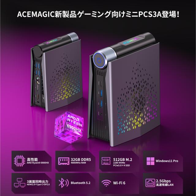 AMD R9 6900HX ミニPC DDR5 32GB SSD 512GB Amazon.co.jp: LANJING mini pc ミニpc ryzen ミニpc ミニpc