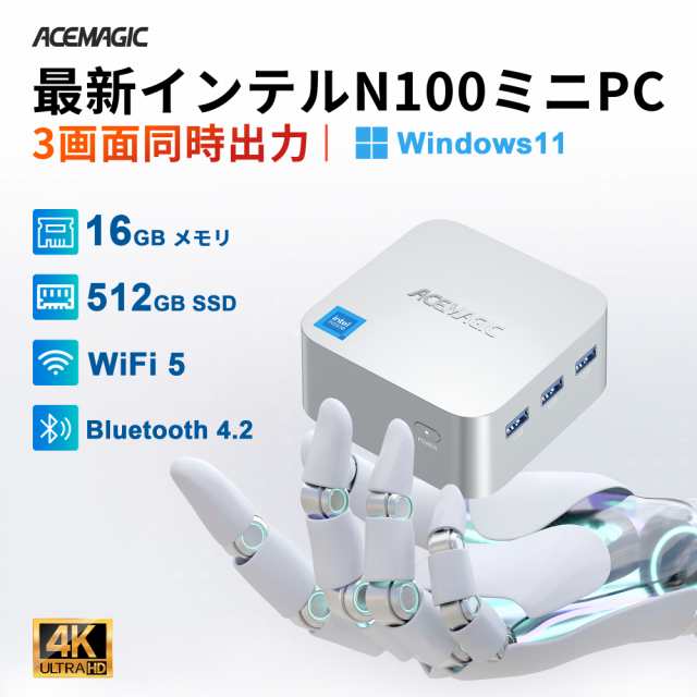 【20%ポイント還元+特典USBカードリーダー】 ACEMAGIC ミニpc ミニパソコン 手のひらサイズ インテル n100 mini pc 16GB LPDDR5 512GB SS