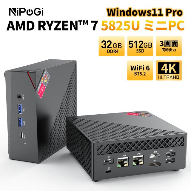 NEC 無線LAN WiFi ルーター Wi-Fi5 (11ac) / WG1200HP3 Aterm