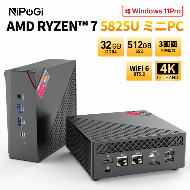 Nipogi ゲーミング AMD Ryzen7 5700U ミニpc 新版小型ゲーミングpc 最大4.5GHz 32gb DDR4 512gb 8C16T mini pc 4K@60Hz 3画面同時出力 小型pc 静音 高速 WiFi 6 BT5.2 USB3.0×2/HDMI2.0/Type-C Win11Pro / Ubuntu対応