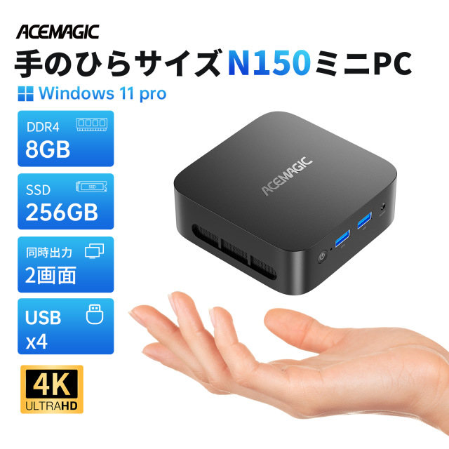 NiPoGi ミニPC 新品 未開封 NiPoGi ミニPC 新品 未開封
